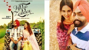 'Nikka Zaildar trailer teaser | Amy virk | Sonam bajwa | punjabi movie'
