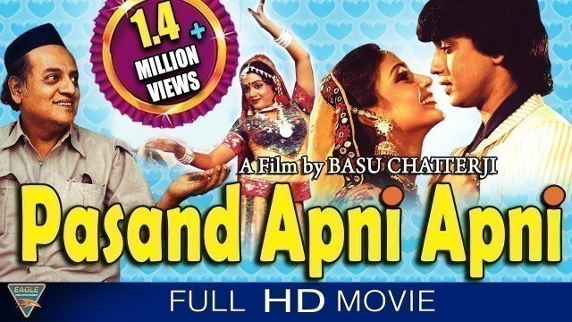 'Pasand Apni Apni (HD) Hindi Full Length Movie || Mithun Chakraborty || Eagle Hindi Movies'