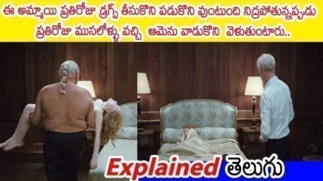 'Sleeping Beauty Explained In Telugu |Sleeping Beauty Movie 2011 Telugu | Telugu Movie Master |'