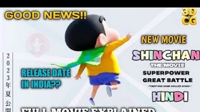 'GOOD NEWS!! Shinchan Movie Superpower Great Battle | Shinchan New Movie | Shinchan Movie | #shinchan'