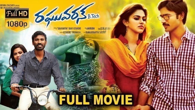 'Raghuvaran Btech Telugu Block Buster Full Movie || Dhanush, Amlapual || FIlm Factory'