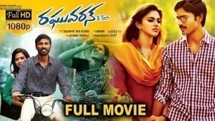 'Raghuvaran Btech Telugu Block Buster Full Movie || Dhanush, Amlapual || FIlm Factory'