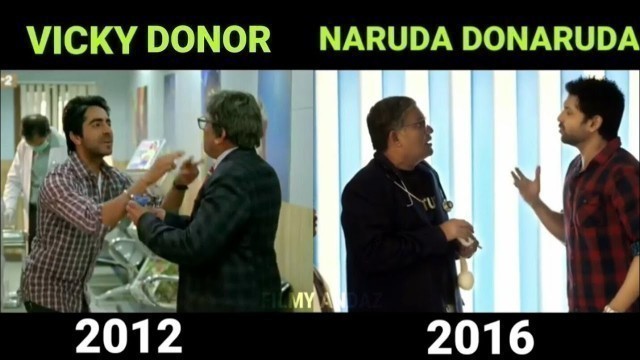 'Vicky Donor & Naruda Donaruda Scene comparison | Vicky Donor Remake Movie | Vicky Donor comparison'