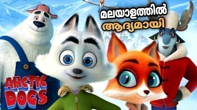 'Arctic Dogs (2019) Movie Explained in Malayalam l Comedy'