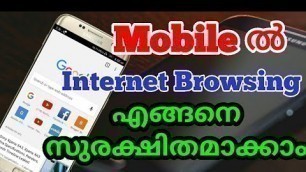 'How to safe your internet browsing in mobile (Malayalam)'