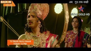 'Good Luck Sakhi Full Hindi Dubbed Movie | Hindi Trailer | Telecast & Update | Aadhi | Keerthy Suresh'