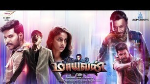 'Mayavan HD Tamil Movie Scenes Part1 | Sundeep Kishan, Lavanya Tripathi |C V Kumar, Nalan Kumarasamy'