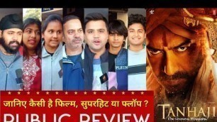 'Tanhaji Public Review, Tanhaji Movie Review, Tanhaji Full Movie Review, Ajay Devgan, #TanhajiReview'