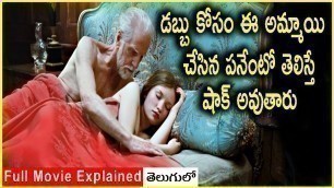 'Sleeping Beauty Explained In Telugu |Sleeping Beauty Movie 2011 Telugu | Movie Bytes Telugu'