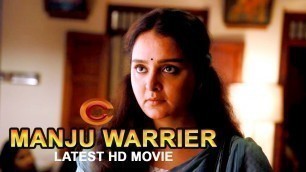 'Manju Warrier New Movie 2019 | Malayalam Latest Movie | Malayalam Cinema Cenral'