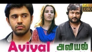 'Aviyal Tamil Full movie,Nivin Pauly,Bobby Simha,Amrutha SrinivasanRajeev Govinda Pillai'