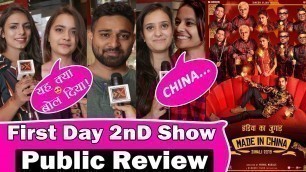 'China movie public review | First Day 2nd Show Review | Rajkummar Rao, Boman, Mounihina 2nd'