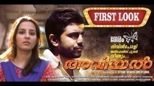 'Malayalam | Tamil movie Aviyal | First look | Nivin pauly, Neram, Premam team | Malayalam movie 2016'