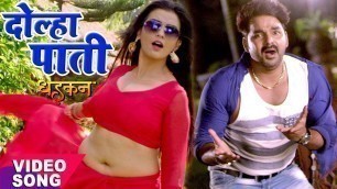 'Pawan Singh का नया सबसे हिट गाना - Akshara - Dolha Patti - DHADKAN - Bhojpuri Movie Hit Songs'