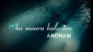 'okamaru kalisina andam❤️ lyrics in telugu|Ghajini movie'