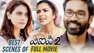 'Best Scenes of VIP 2 FULL MOVIE | Dhanush | Amala Paul | Kajol | Samuthirakani |Latest Telugu Movies'