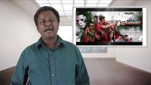 'Mayavan Movie Review | Jackie Shroff  | Tamil Talkies'