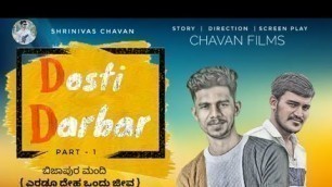 'Dosti Darbar Short movie | Uk short movie | Short movie | Kannada Short movie | 2021'