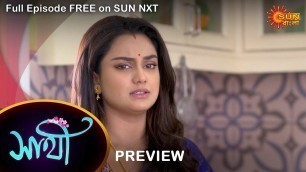 'Saathi - Preview | 29 Nov 2022 | Full Ep FREE on SUN NXT | Sun Bangla Serial'