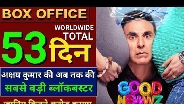 'Good Newwz Movie Box Office Collection, Worldwide Total, Akshay Kumar, Kareena Kapoor, Diljit, Kiara'