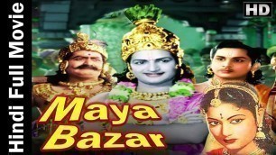 'Maya Bazar  - माया बाजार -  Hindi  Full Movie  - Dara Singh, Rakesh Pandey'