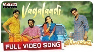 'Vagalaadi Full Video Song | Brochevarevarura Full Video Songs | Sri Vishnu, Nivetha Thomas'