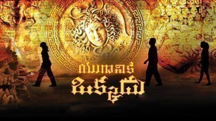 'Yuganiki Okkadu Full Length Telugu Movie | Karthi Sivakumar, Reema Sen, Andrea Jeremiah'