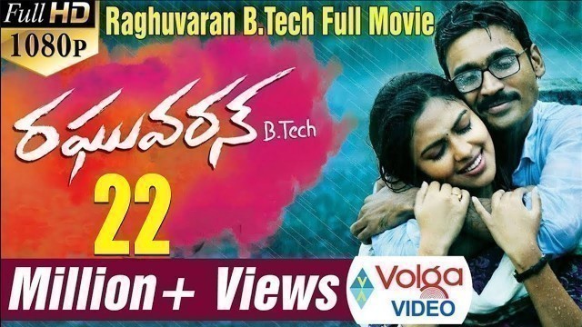 'Raghuvaran B.Tech Latest Telugu Movie || Dhanush, Amala Paul, Saranya Ponvannan'