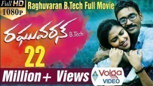 'Raghuvaran B.Tech Latest Telugu Movie || Dhanush, Amala Paul, Saranya Ponvannan'