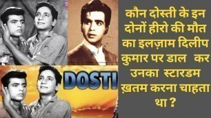 'Why the Disappearance of Both the Heroes of the Film Dosti Was Linked to Dilip Kumar'