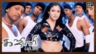 'Ghajini Tamil Movie | Songs | X-Machi Video | Asin, Suriya'