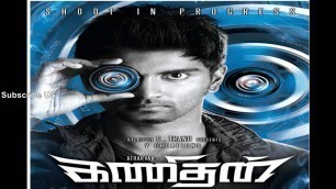 'Kanithan Movie Review | Kanithan Movie Review | kollyTube | Tamil Cinema News'