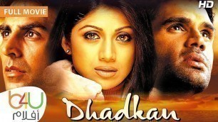 'Dhadkan - Full movie |  الفيلم الهندي داكان كامل مترجم للعربية بطولة سونيل شتي و شيبلا شيتي'