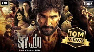 'SIVUDU (2022) New Released Hindi Dubbed Movie | Aadhi Pinisetty & Nikki Galrani | South Movie 2022'