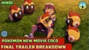 'Pokemon New Movie Coco in Hindi | Final Trailer Breakdown! | Pokemon Movie in Hindi | Anime Assemble'