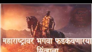 'Whatsapp status 2020 | Chhatrapati Shivaji Maharaj status|tanaji movie song|tanaji status  4K HD'