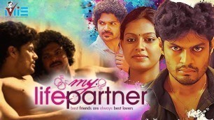 'My Life Partner | Romantic Thriller Movie | Sudev Nair | Anusree | Malayalam Full Movie HD'