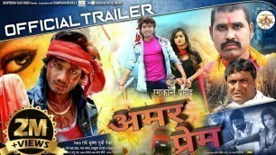 'Dhananjay dhadkan ka new movie Amar prem, || Bahut jald aane Bala hai'
