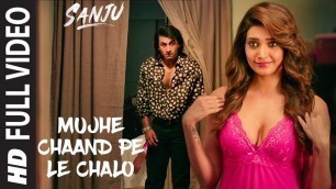 'SANJU: Mujhe Chaand Pe Le Chalo Full Video Song | Ranbir Kapoor | Rajkumar Hirani | AR Rahman'