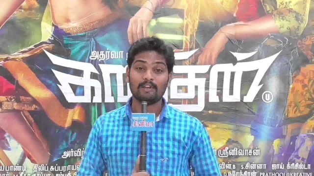'\'Kanithan\' Movie Review Live audience response   South Indian Cinema Web TV 01'