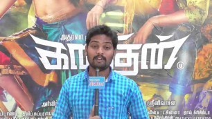 '\'Kanithan\' Movie Review Live audience response   South Indian Cinema Web TV 01'