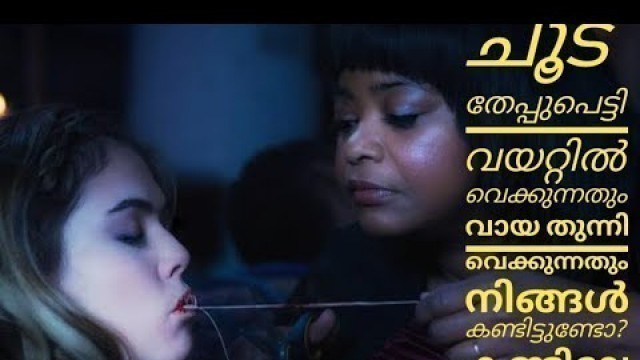'Ma 2019 movie explanation in malayalam, movie explanation, story teller Malayalam'