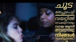 'Ma 2019 movie explanation in malayalam, movie explanation, story teller Malayalam'