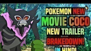 'Pokemon New Movie Coco New Trailer Breakdown in Hindi  | Movie 23 in Hindi |Details | POKE MATRIX ||'