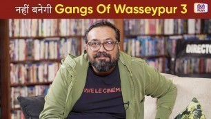 'नहीं बनेगी Gangs Of Wasseypur 3, Anurag Kashyap ने बताया काला राज़'