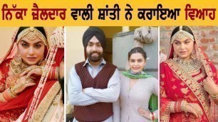 'Nikka Zaildar actress Nisha Bano gets married to Sameer Mahi - Punjabi Pollywood'