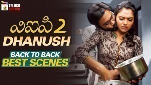 'Dhanush Back To Back Best Scenes | VIP 2 Latest Telugu Movie | Amala Paul | 2019 New Telugu Movies'