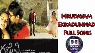 'Hrudayam Ekkadunnadi Full Song || 5.1 Dolby Atmos Ghajini Telugu Movie || Surya, Aasin'