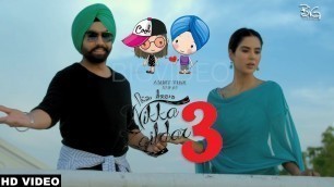 'Nikka Zaildar 3 | Ammy Virk | Sonam Bajwa | First Look | Latest Punjabi Movie 2018 BIGVIDEO'