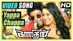 'Kanithan Tamil movie | Scenes | Yappa Chappa song | Atharva arrested for forging his certificate'